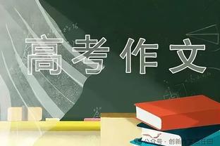 杨毅谈杨瀚森：中国球员年龄造假的黑历史让美国球探很谨慎